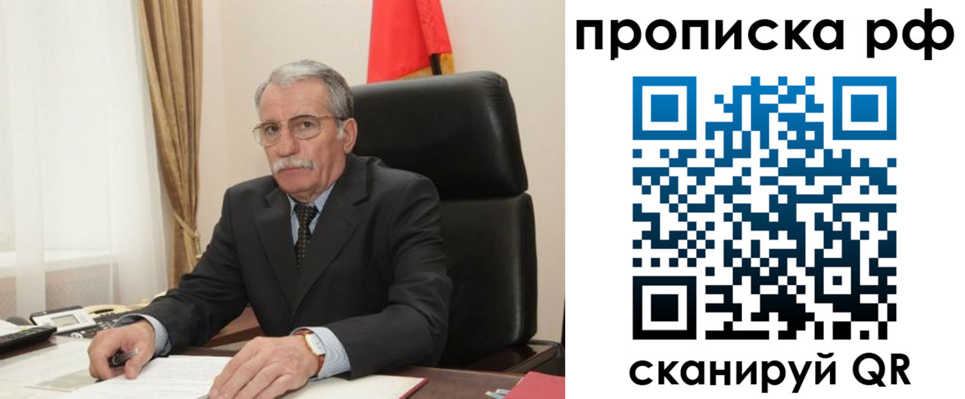 где прописаться в Слободской