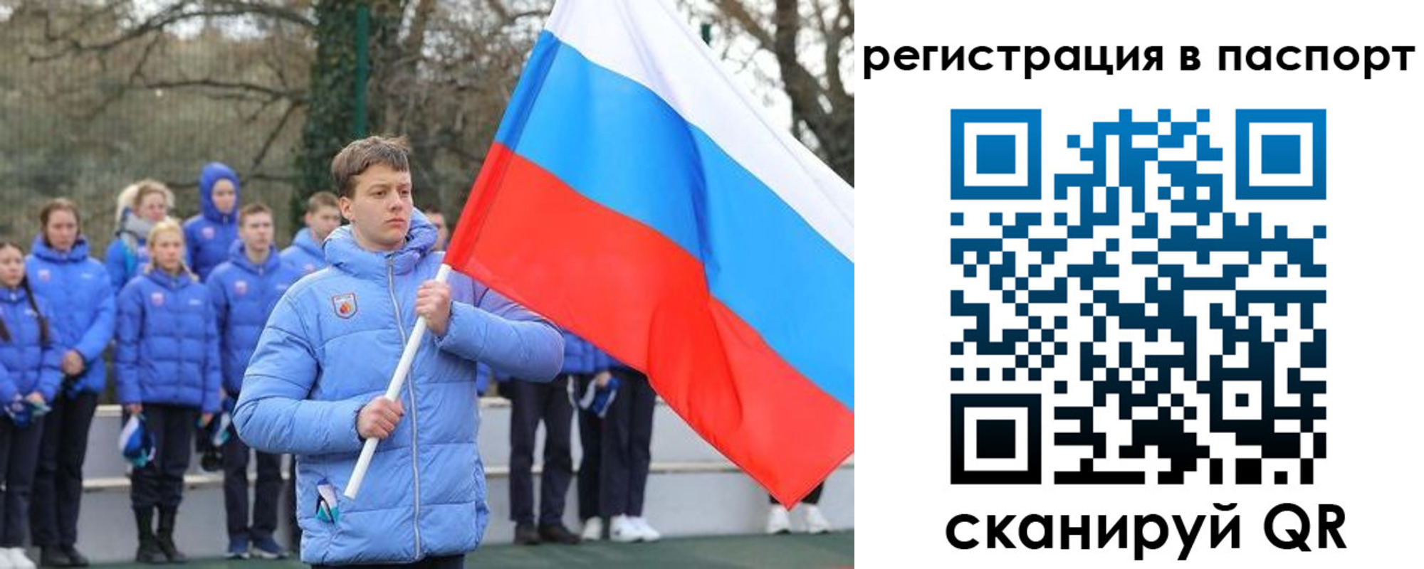 прописка иностранных граждан в Слободской