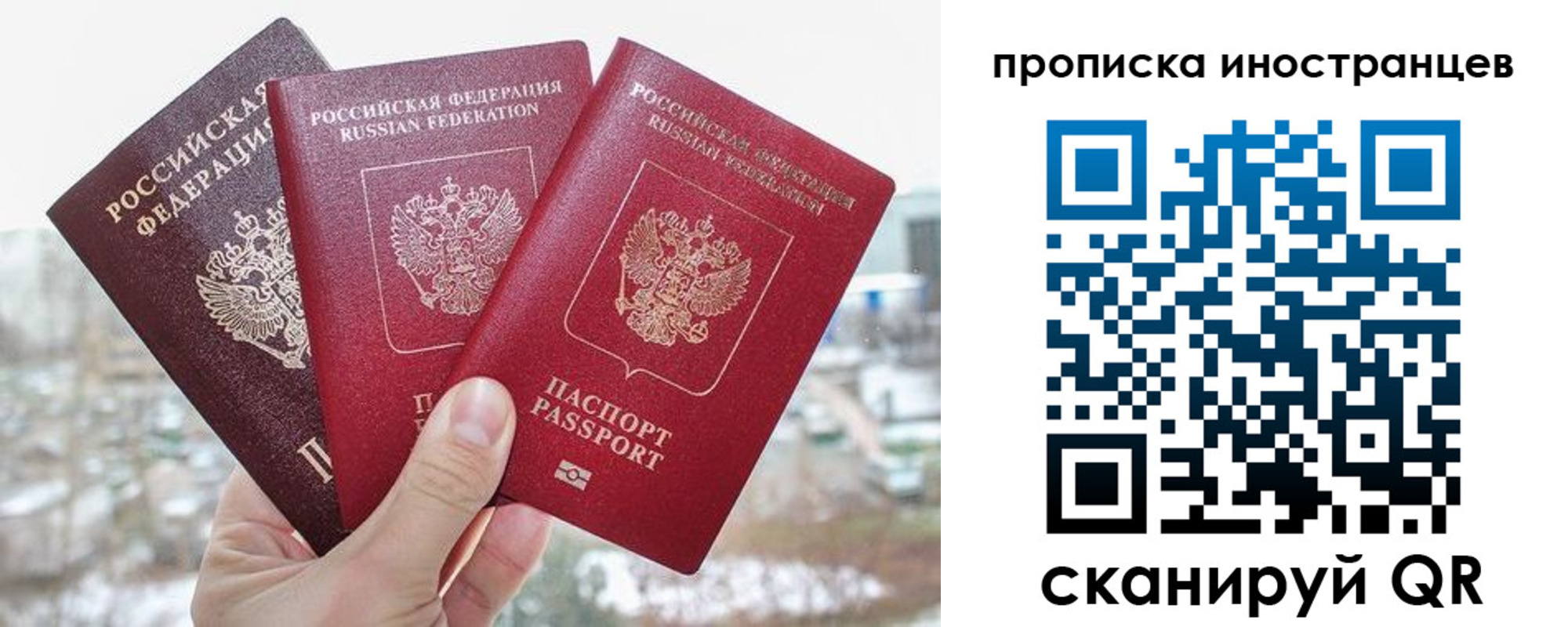 временная регистрация поиск в Слободской